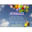 Birthday Congratulations for Gustav