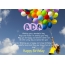 Birthday Congratulations for ADA