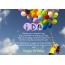 Birthday Congratulations for Ida