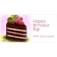 Happy Birthday for Bujji with my love