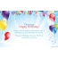 Funny greetings for Happy Birthday Tamana pictures 
