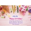 Happy Birthday Zahida, Beautiful images