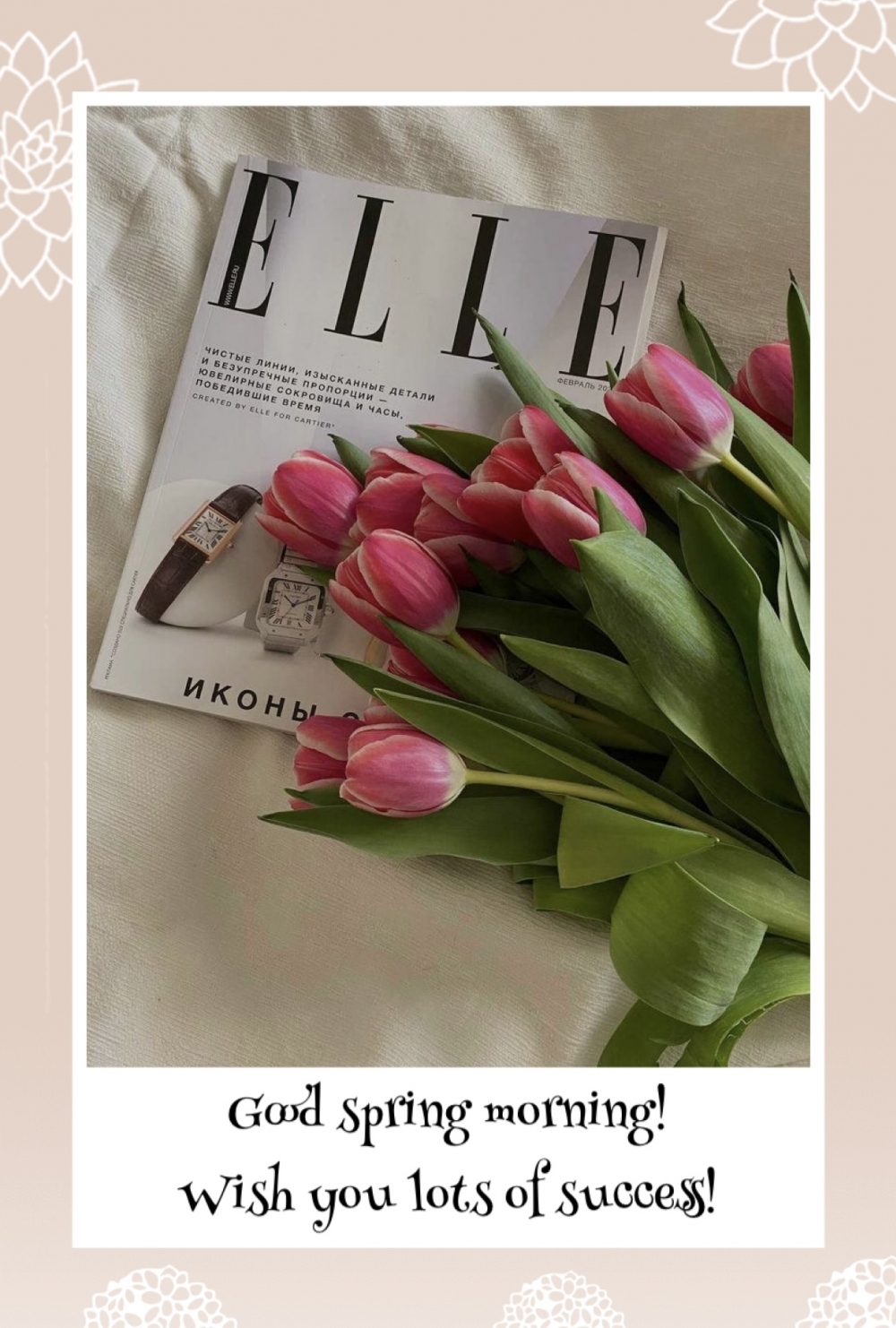 Pictures with names Good spring morning Pictures with names Good spring morning