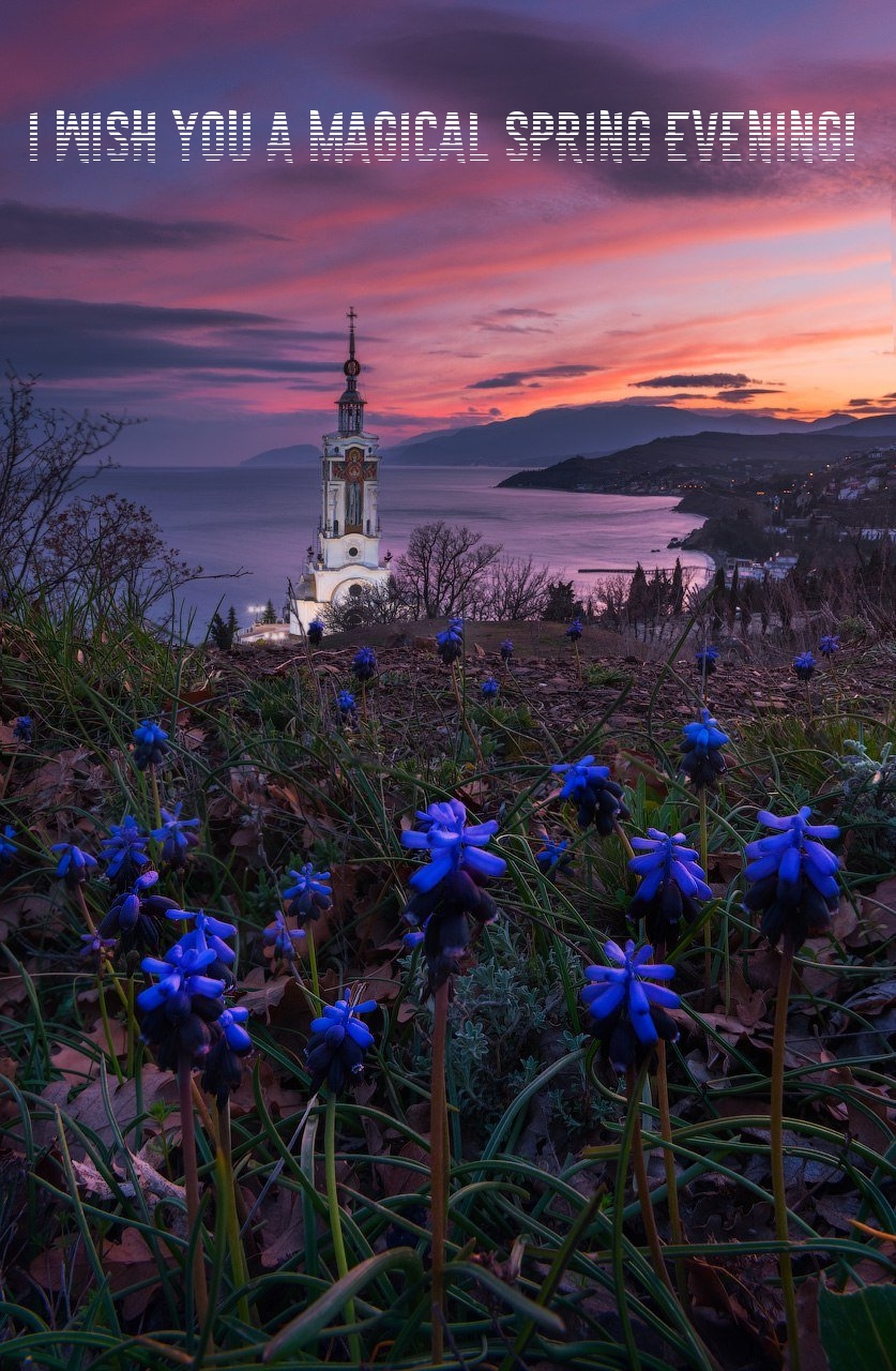 Pictures with names Good spring evening Pictures with names Good spring evening