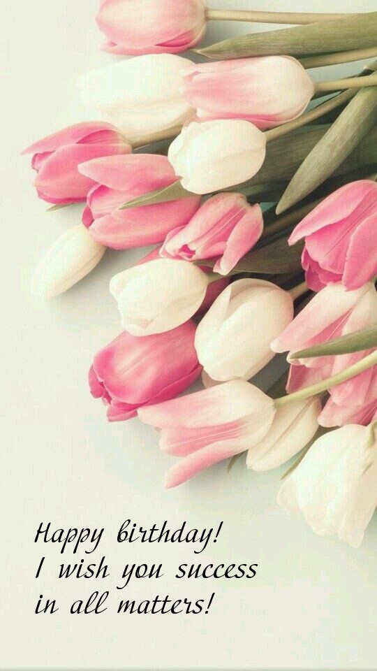 Pictures with names Happy Birthday! Pictures with names Happy Birthday!