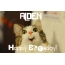 Funny Birthday for ALDEN Pics