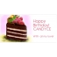 Happy Birthday for CANDYCE with my love