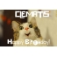 Funny Birthday for CLEMATIS Pics
