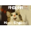 Funny Birthday for ANDRINA Pics