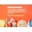 Congratulations for Happy Birthday of Kwanzofaina