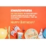 Congratulations for Happy Birthday of Kwanzofaina