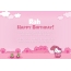 Children's congratulations for Happy Birthday of Rah