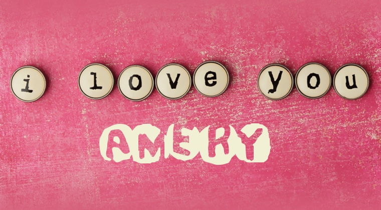 Images I Love You AMERY