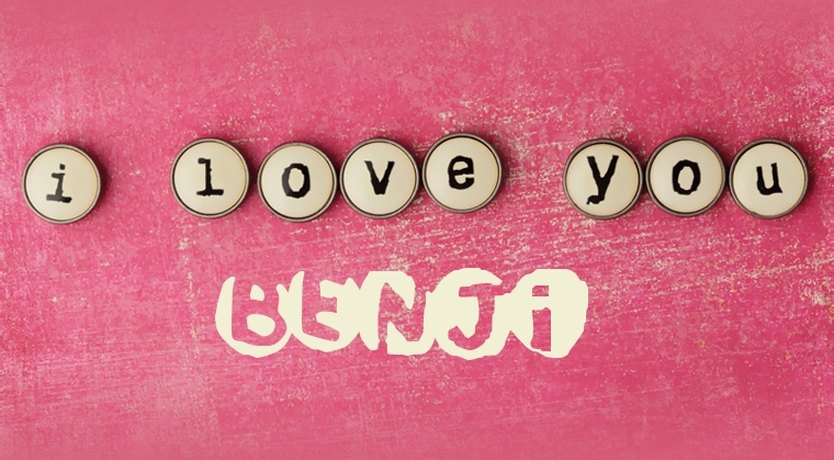Images I Love You BENJI