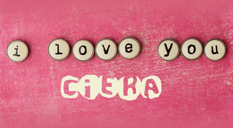 Images I Love You CIERA