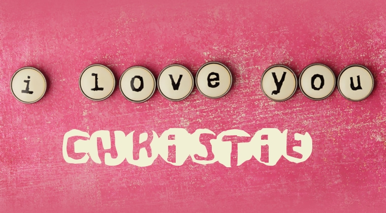 Images I Love You CHRISTIE