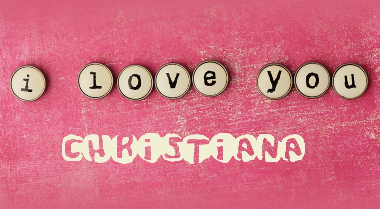 Images I Love You Christiana