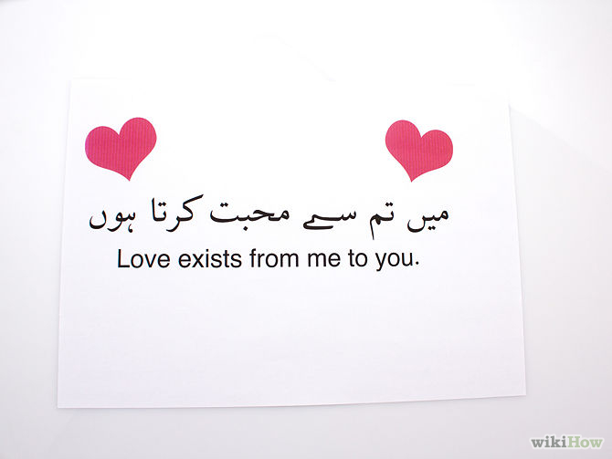 Love exists from me to you.