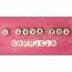 Pictures with names Images I Love You CAPRICIA Images I Love You CAPRICIA