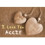 Pics I Love You AGGIE