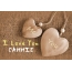 Pics I Love You CAMMIE