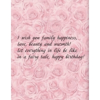 I wish you family happiness, love, beauty and warmth!