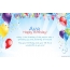 Funny greetings for Happy Birthday Ava pictures 